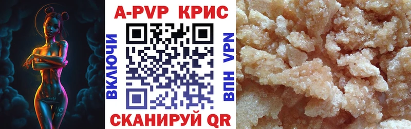 Alpha-PVP кристаллы Грозный