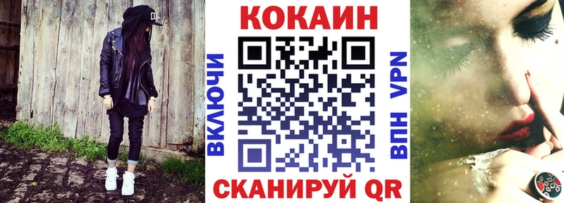где продают   Грозный  COCAIN Fish Scale 