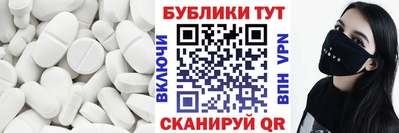 как найти   Грозный  ЭКСТАЗИ 250 мг 