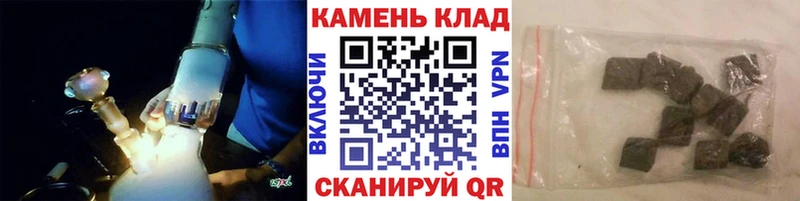 Гашиш 40% ТГК  Грозный 