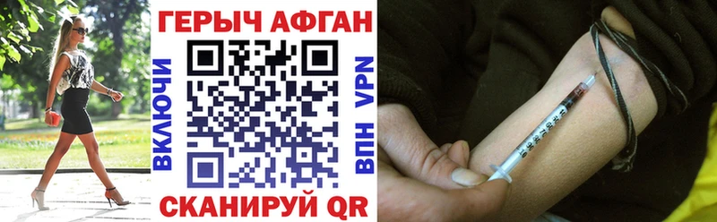 blacksprut зеркало  что такое наркотик  Грозный  ГЕРОИН VHQ 