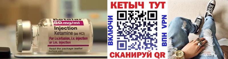 kraken зеркало  Грозный  КЕТАМИН VHQ 