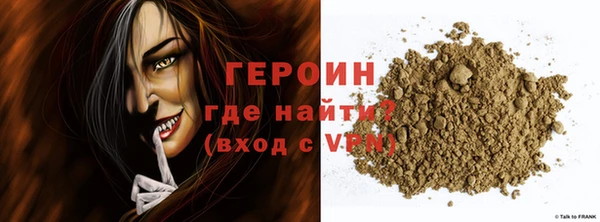 синтетический гашиш Володарск