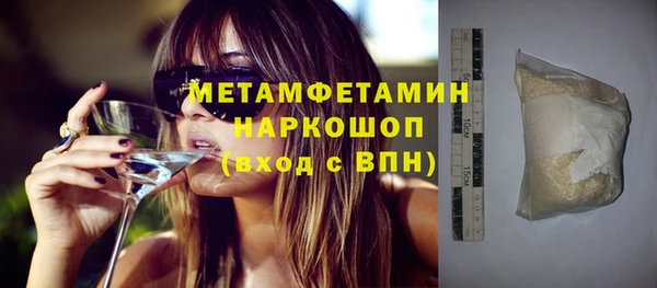 синтетический гашиш Володарск