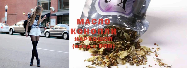 мдма Волоколамск
