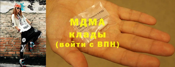 мдма Волоколамск