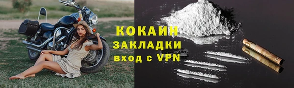 mix Волосово