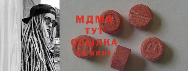 синтетический гашиш Володарск