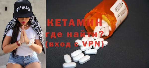 мдма Волоколамск