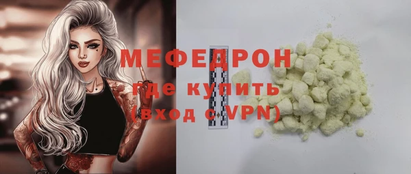 мдма Волоколамск