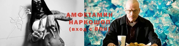 синтетический гашиш Володарск