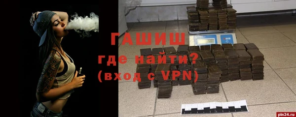 синтетический гашиш Володарск