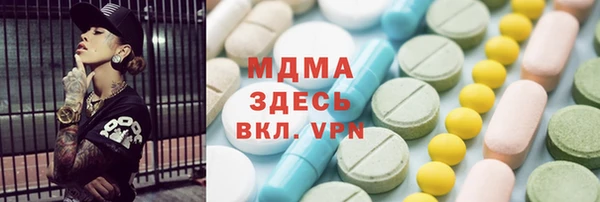 мдма Волоколамск
