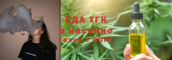 синтетический гашиш Володарск