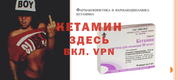 синтетический гашиш Володарск
