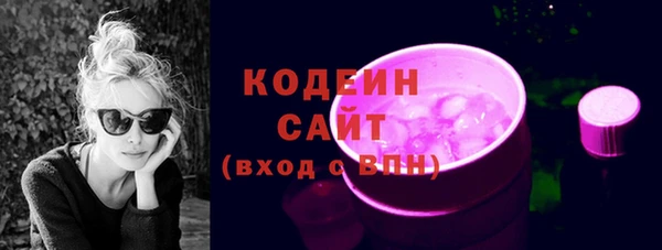 мдма Волоколамск