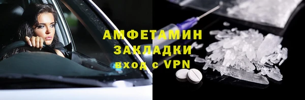 мдма Волоколамск