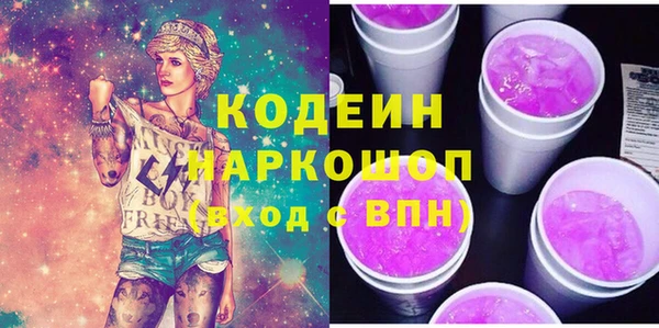 синтетический гашиш Володарск