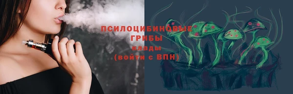 синтетический гашиш Володарск