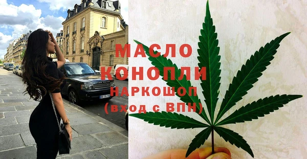 мдма Волоколамск
