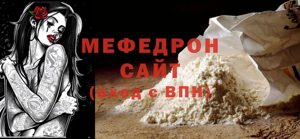 мдма Волоколамск