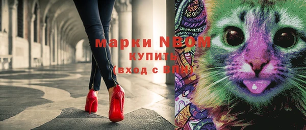 мдма Волоколамск
