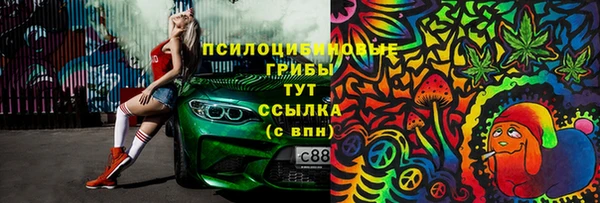 синтетический гашиш Володарск