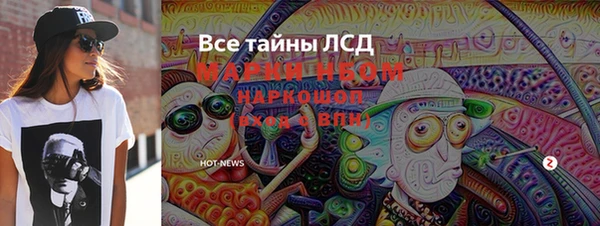 мдма Волоколамск