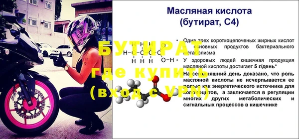 мдма Волоколамск
