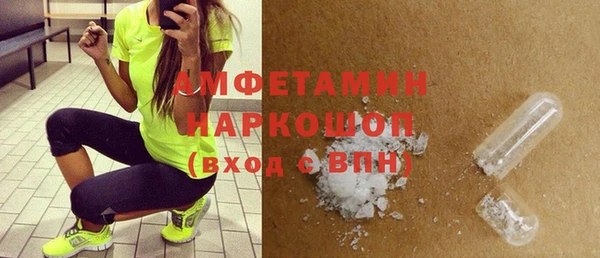 синтетический гашиш Володарск