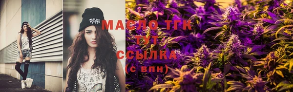 синтетический гашиш Володарск
