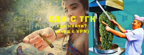 синтетический гашиш Володарск