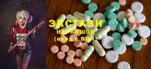 синтетический гашиш Володарск