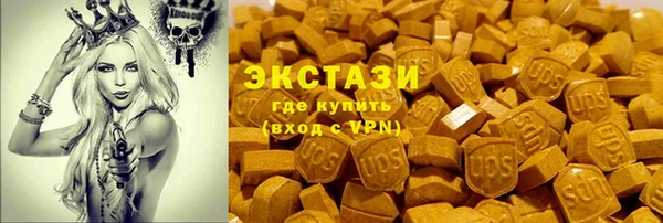 синтетический гашиш Володарск