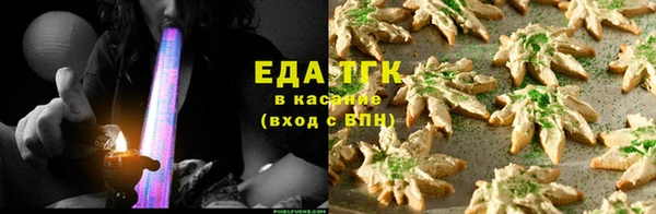 синтетический гашиш Володарск