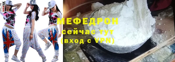 mix Волосово