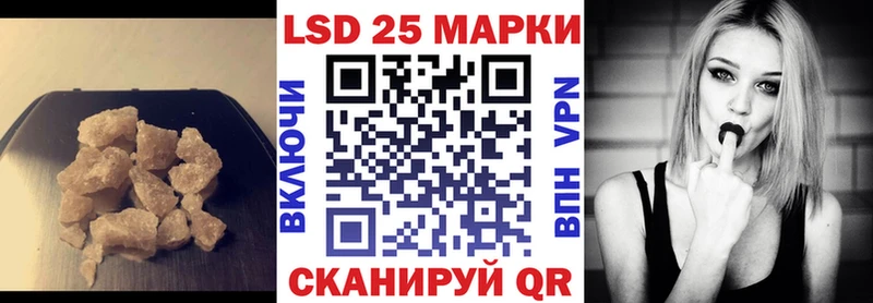 LSD-25 экстази ecstasy  Грозный 