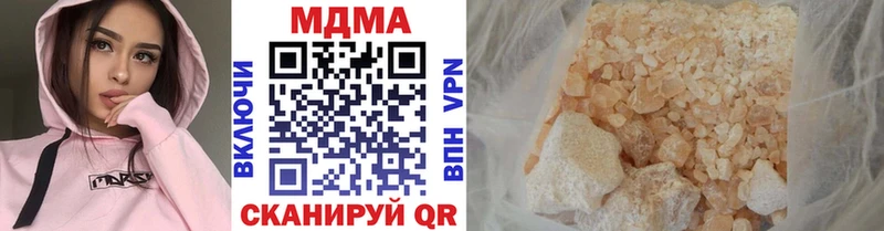 МДМА молли  наркотики  Грозный 