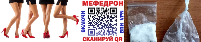 МЯУ-МЯУ мука  Грозный 