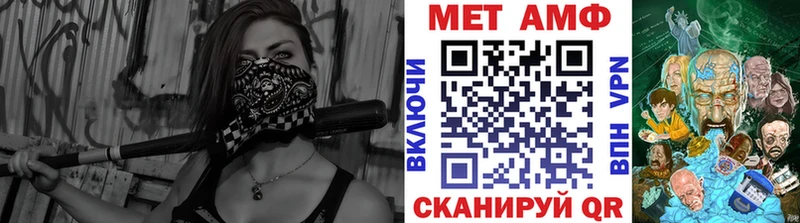 МЕТАМФЕТАМИН Декстрометамфетамин 99.9%  где можно купить наркотик  Грозный 