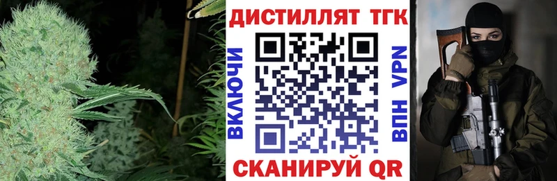 ТГК жижа  Грозный 